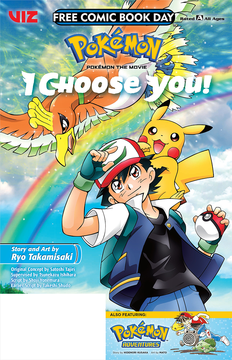 FCBD 2019 POKEMON I CHOSE YOU & POKEMON ADVENTURES