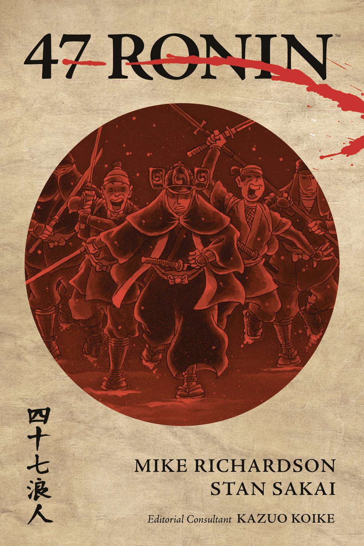 47 RONIN TP (RES)