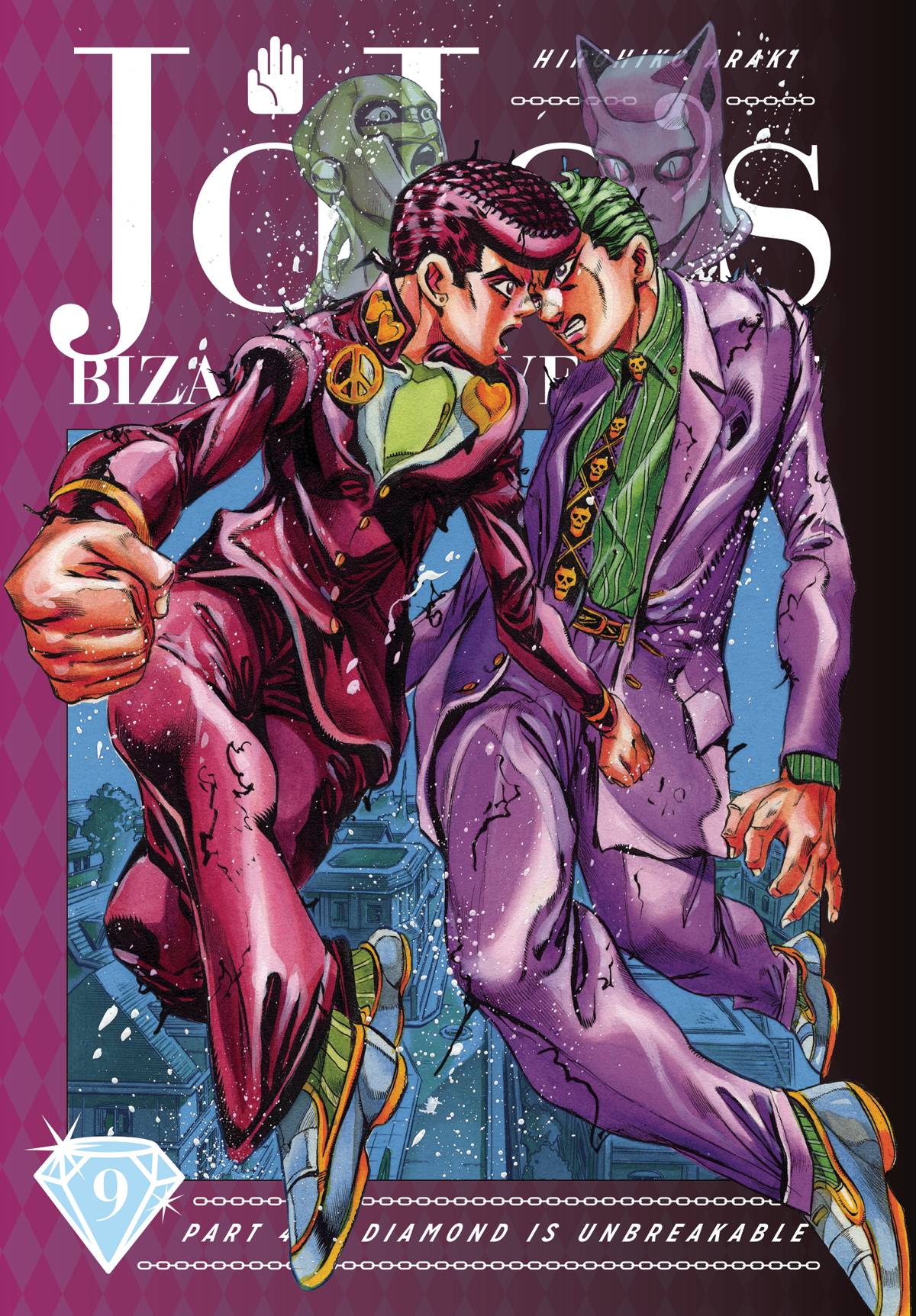 JOJOS BIZARRE ADV 4 DIAMOND IS UNBREAKABLE HC VOL 09