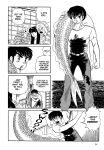Page 1 for MERMAID SAGA COLLECTORS EDITION GN VOL 01